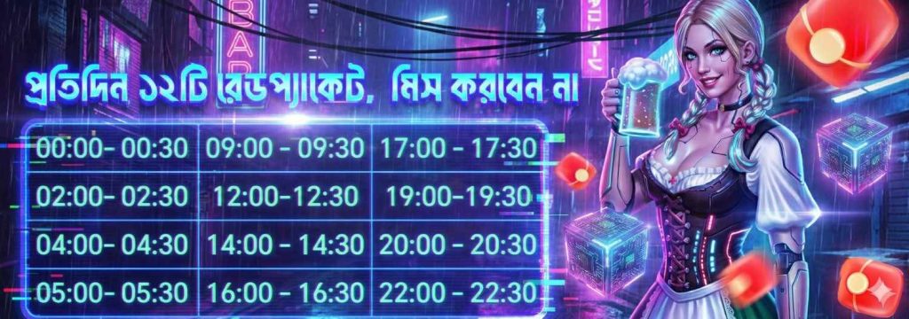 GOOD111 Login Bangladesh – Daily Reward Schedule and Game Bonus Times